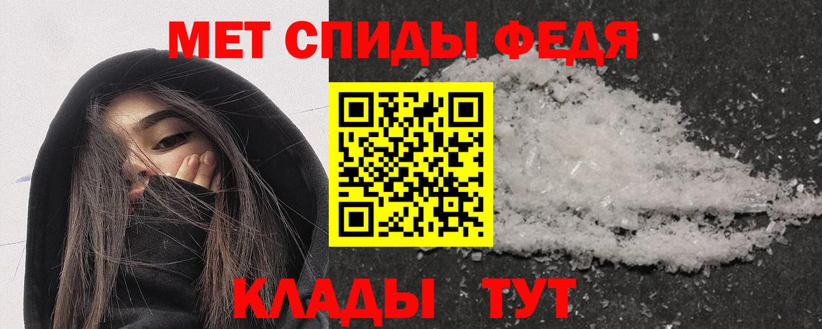 АМФ VHQ Тихвин