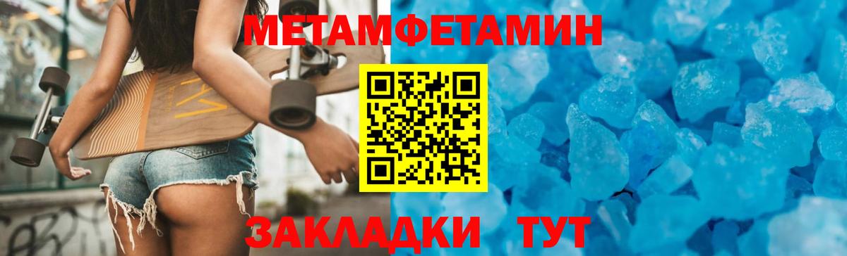 АМФЕТАМИН 97%  АМФЕТАМИН  Amphetamine  Тихвин  Вход с VPN 