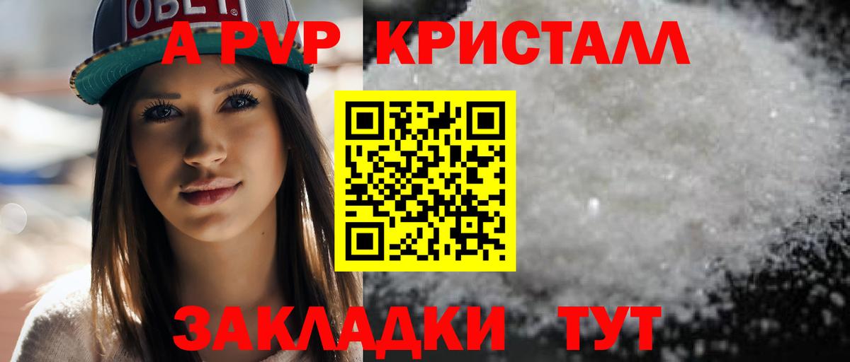 А ПВП СК Тихвин