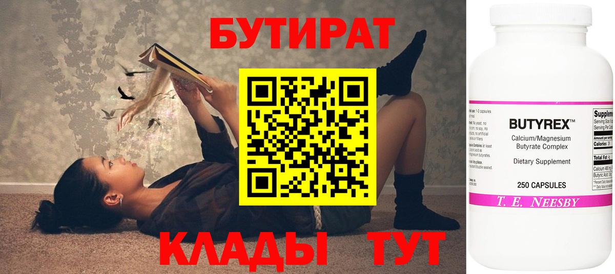 Конопля  ГАШ  Кокаин  Вход с VPN  Меф   НБОМе  Тихвин  ГАШИШ  A PVP СК   Вейп ТГК 