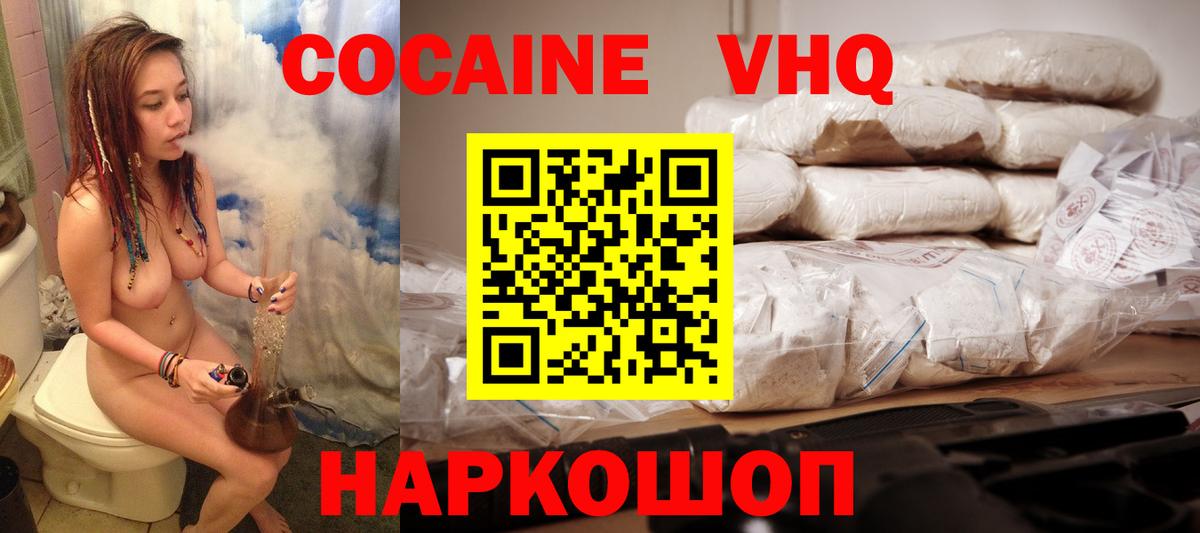 Кокаин Columbia  Кокаин Columbia  Вход с VPN  Тихвин 