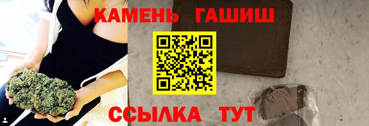 Тихвин  ГАШ  Вход с VPN  ГАШИШ VHQ  ГАШИШ Cannabis 