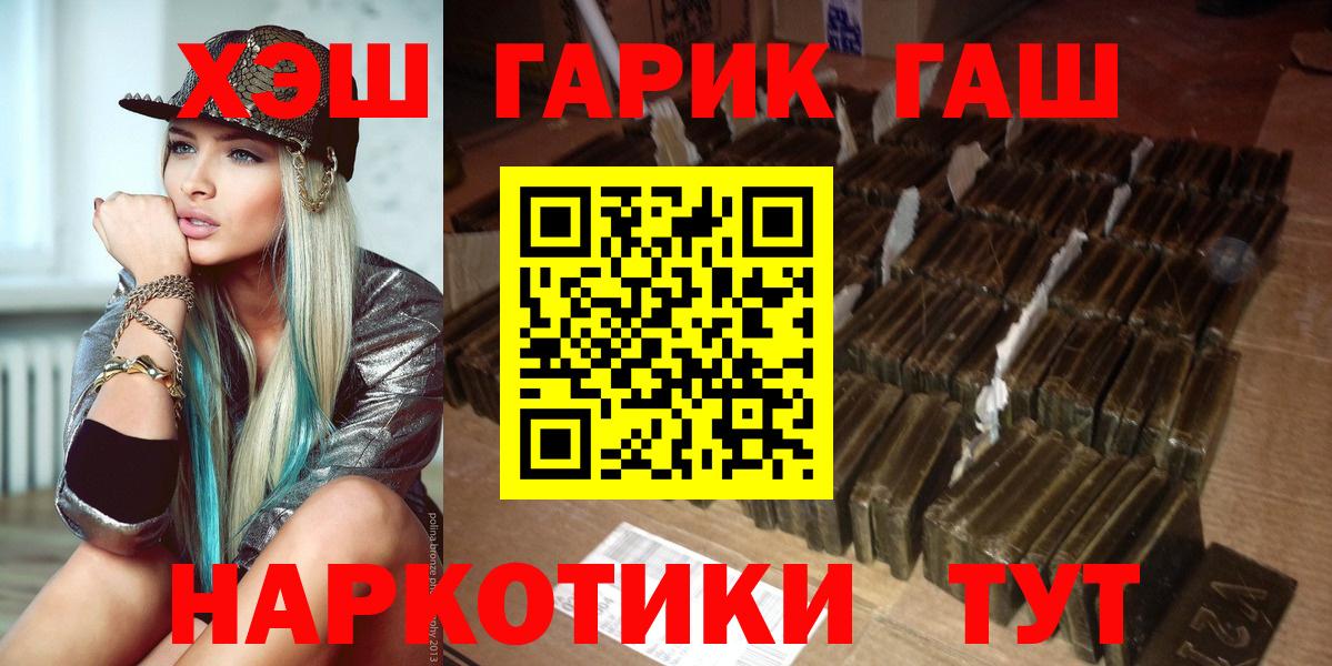 ГАШ Изолятор Тихвин