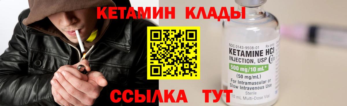 ссылка на мегу как зайти  Вход с VPN  Тихвин  Кетамин VHQ 