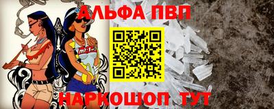 Альфа ПВП Кулебаки