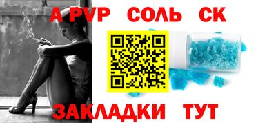 кокс Кумертау