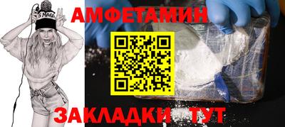 прущие грибы Кунгур