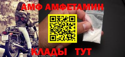 Альфа ПВП Кулебаки