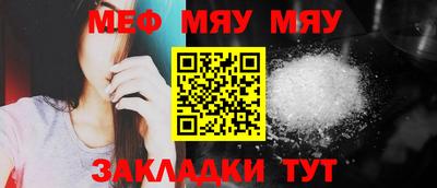 прущие грибы Кунгур