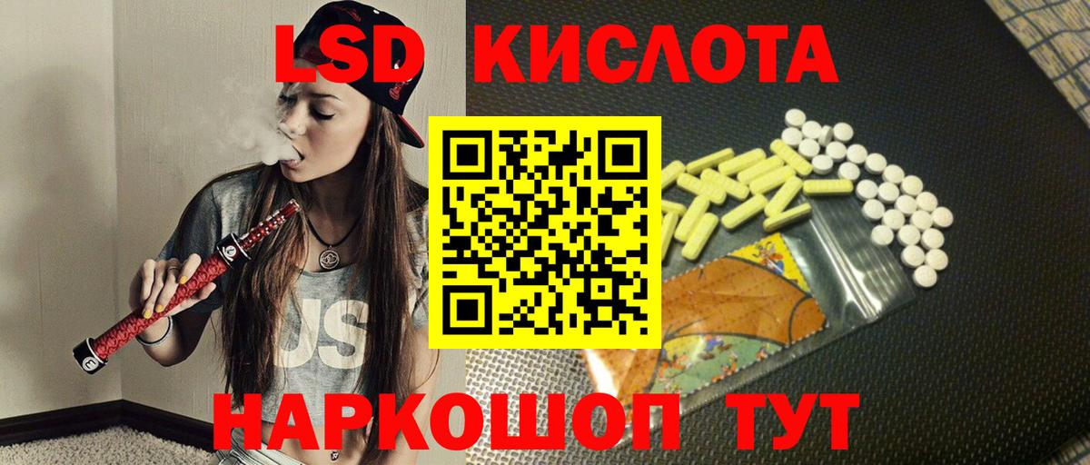 OMG ссылки  Вход с VPN  LSD-25 экстази ecstasy  Тихвин  Лсд 25 экстази ecstasy  ЛСД экстази 
