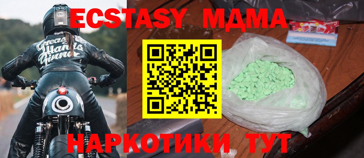 Тихвин  МДМА VHQ  Вход с VPN 