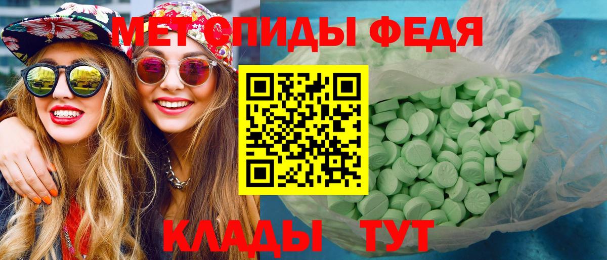 Метамфетамин кристалл  Вход с VPN  Тихвин 