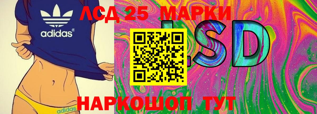Тихвин  Марки 25I-NBOMe 1500мкг  Вход с VPN  Марки 25I-NBOMe 1500мкг 