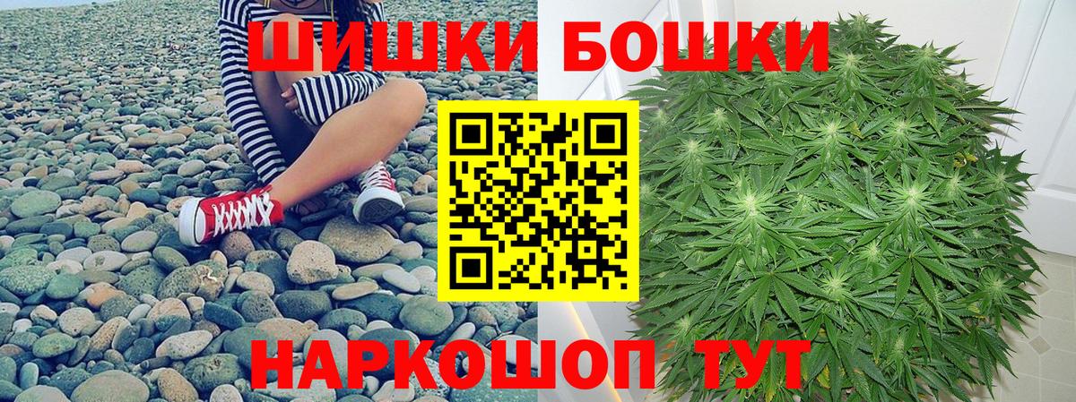МАРИХУАНА сатива Тихвин